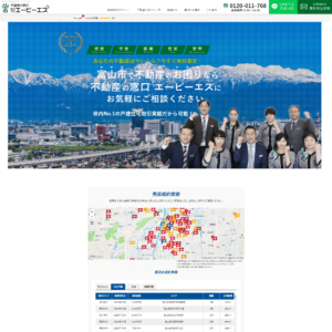 不動産の窓口 株式会社エーピーエスの画像