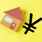 不動産売却の仲介手数料はどのくらい?